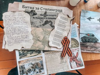  «О днях воинской славы и памятных датах России» 